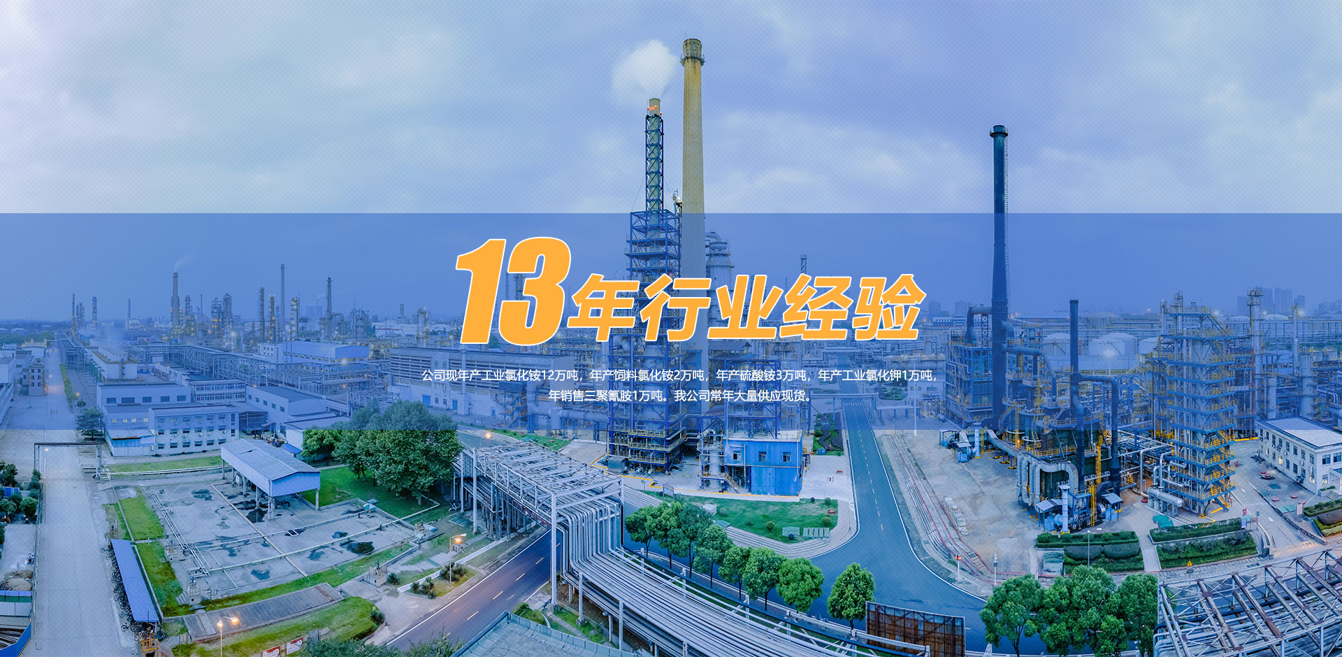 濟(jì)寧砂加氣廠家